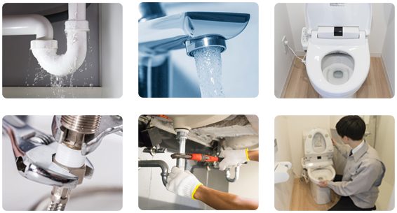 トイレつまり・水漏れなどの修理対応 トイレつまり・水漏れなどの修理対応